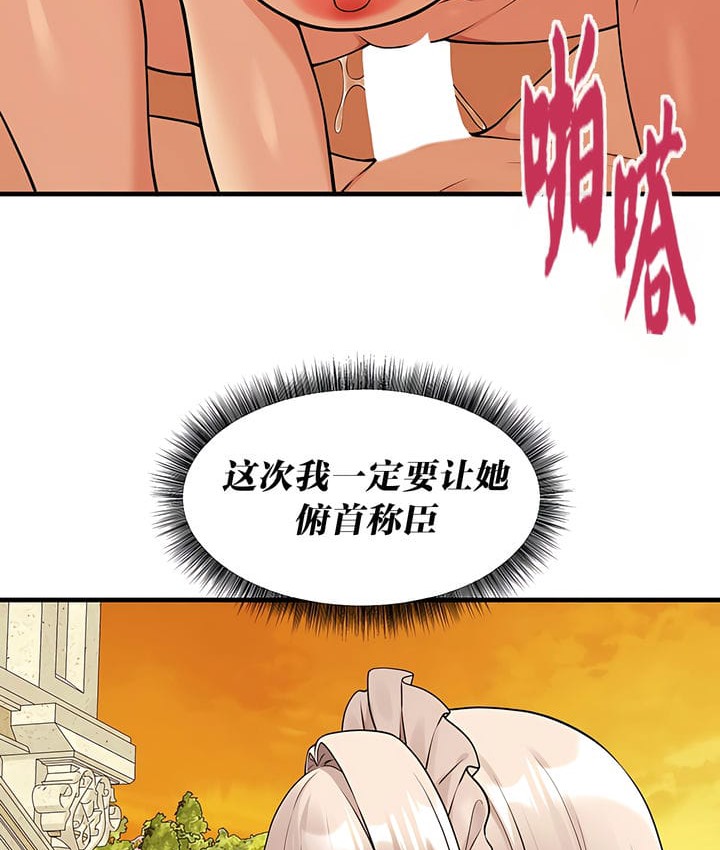49P - 抖M女仆第二季