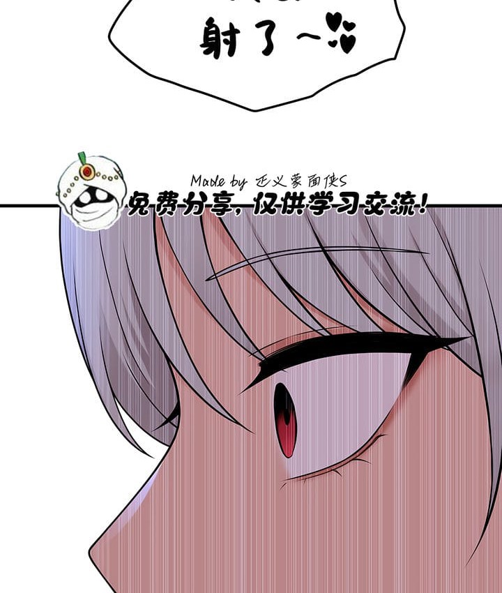 51P - 抖M女仆第二季