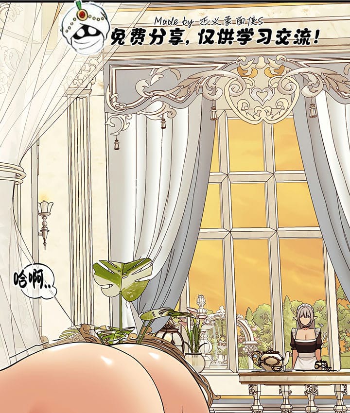 58P - 抖M女仆第二季