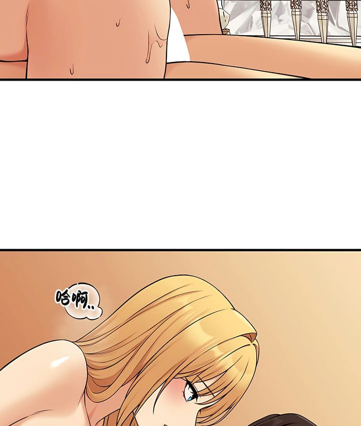 59P - 抖M女仆第二季