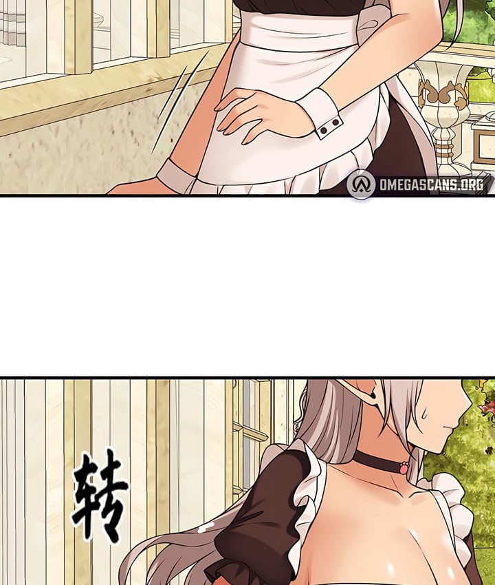 67P - 抖M女仆第二季