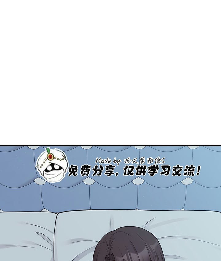 81P - 抖M女仆第二季