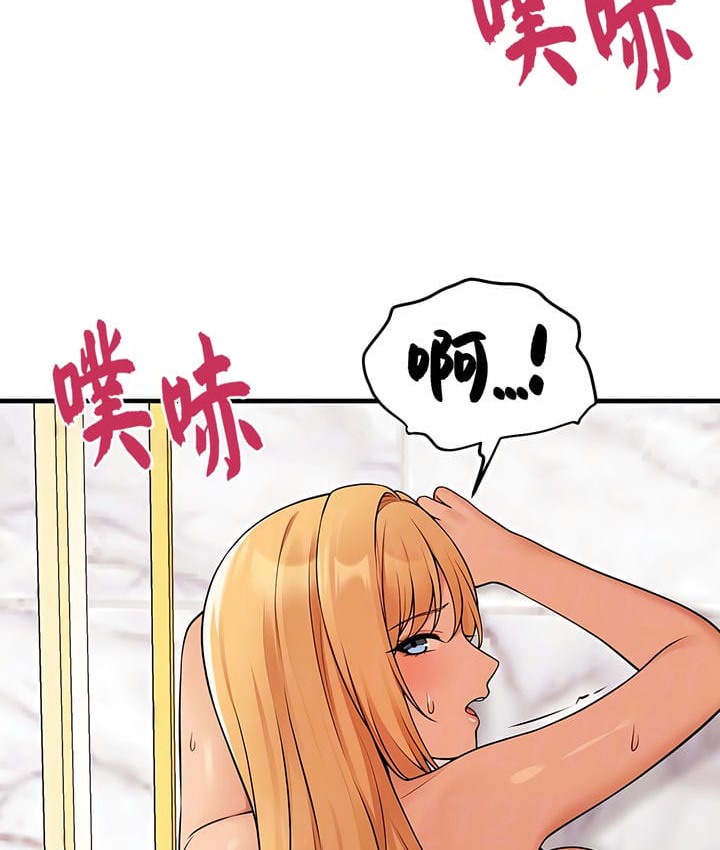 8P - 抖M女仆第二季