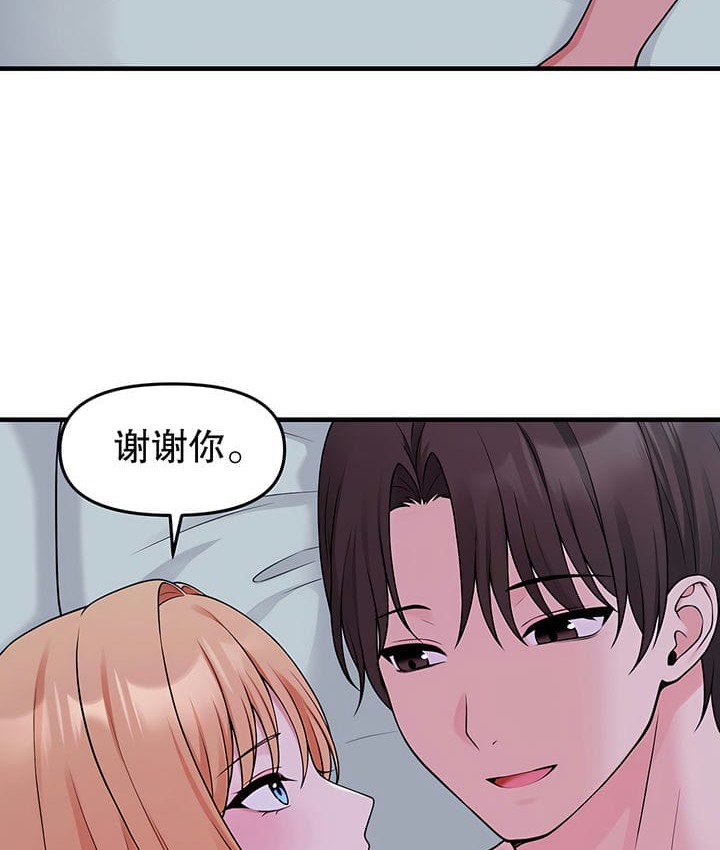 83P - 抖M女仆第二季
