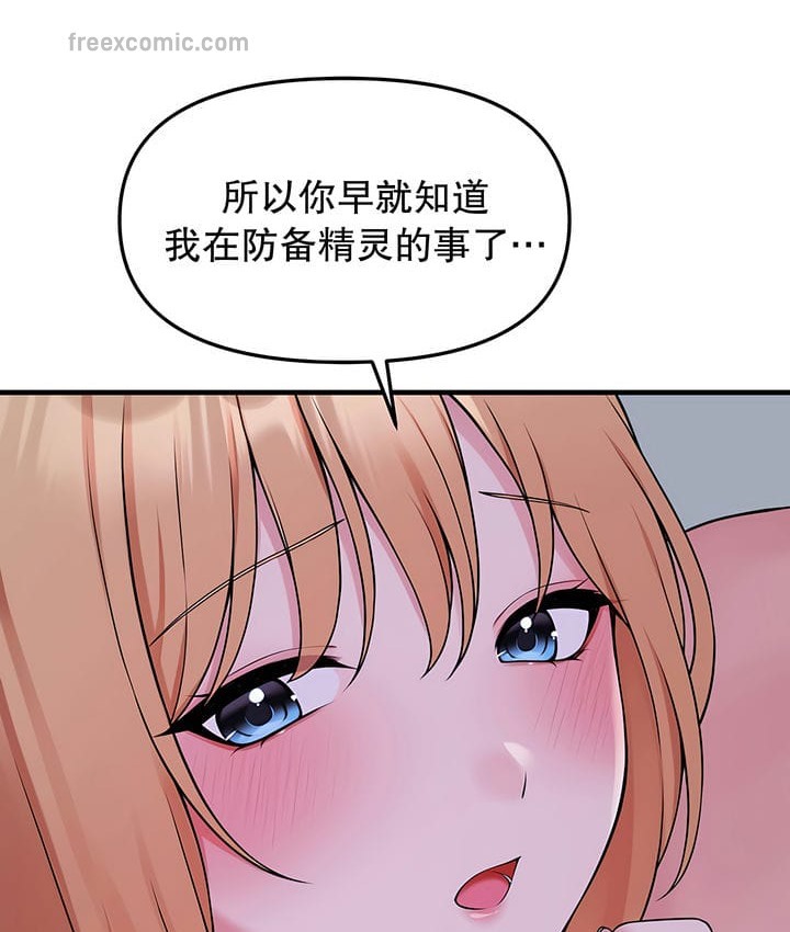 90P - 抖M女仆第二季