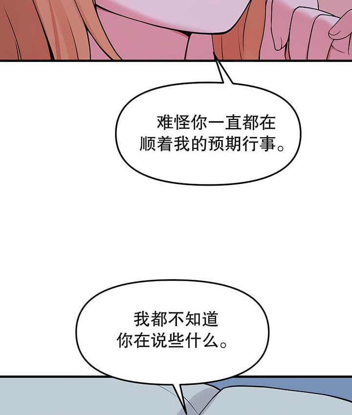 91P - 抖M女仆第二季