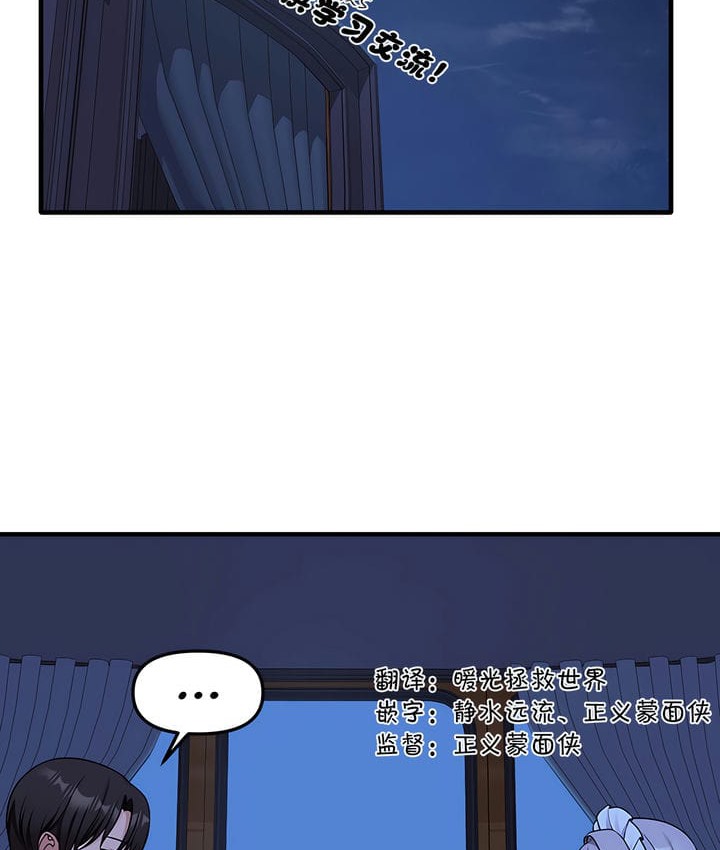 98P - 抖M女仆第二季