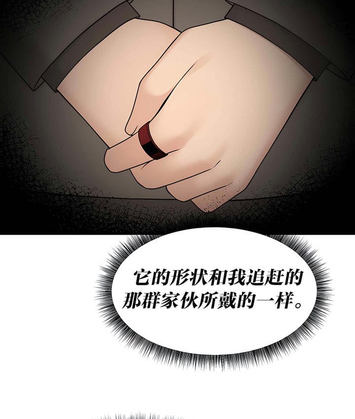 102P - 抖M女仆第二季