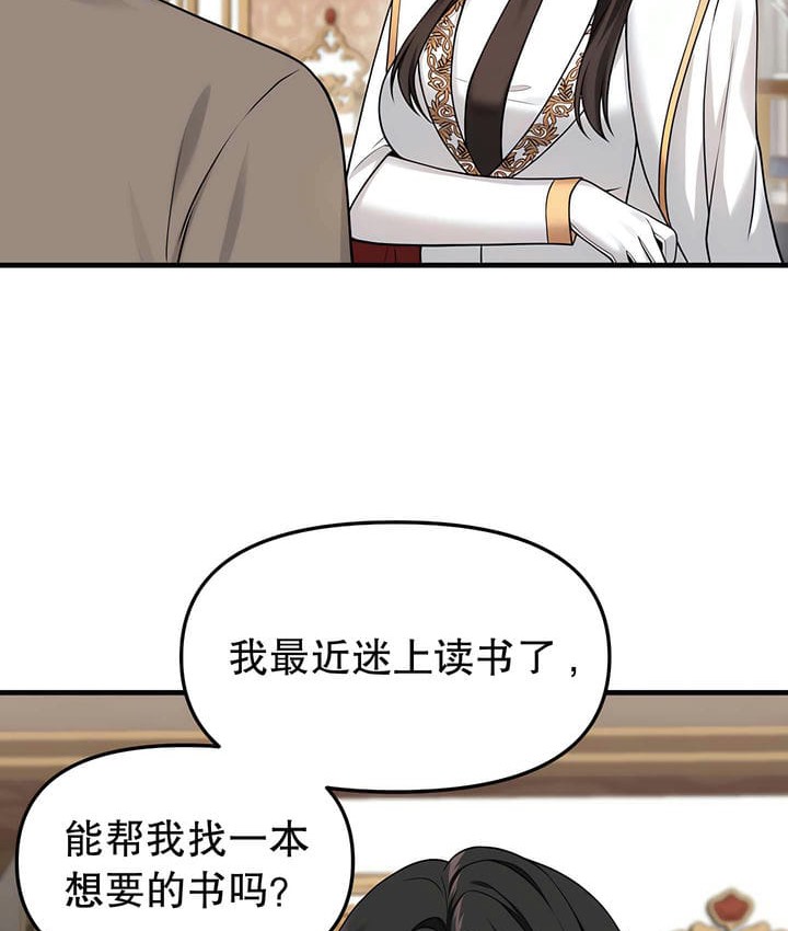 105P - 抖M女仆第二季