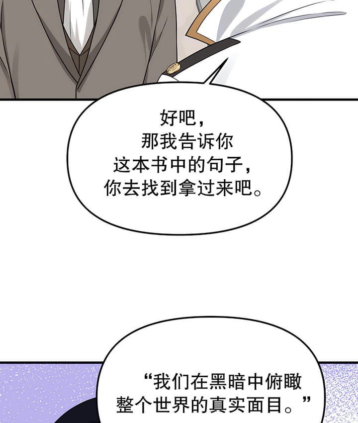 108P - 抖M女仆第二季