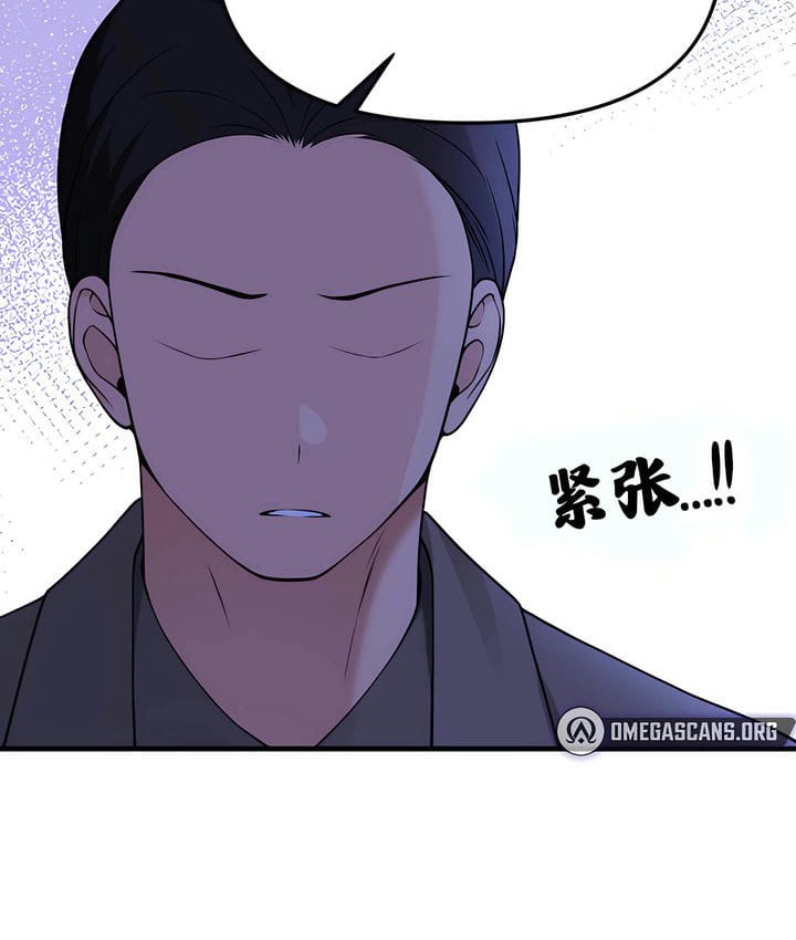 109P - 抖M女仆第二季