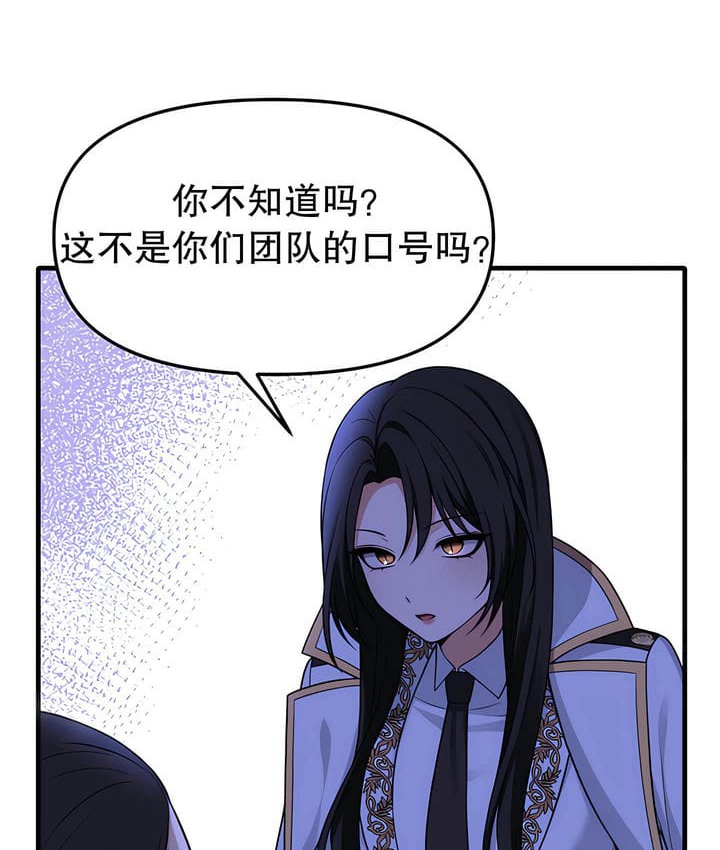 110P - 抖M女仆第二季