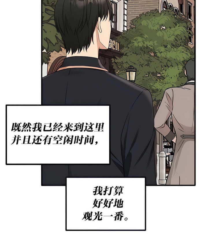 11P - 抖M女仆第二季