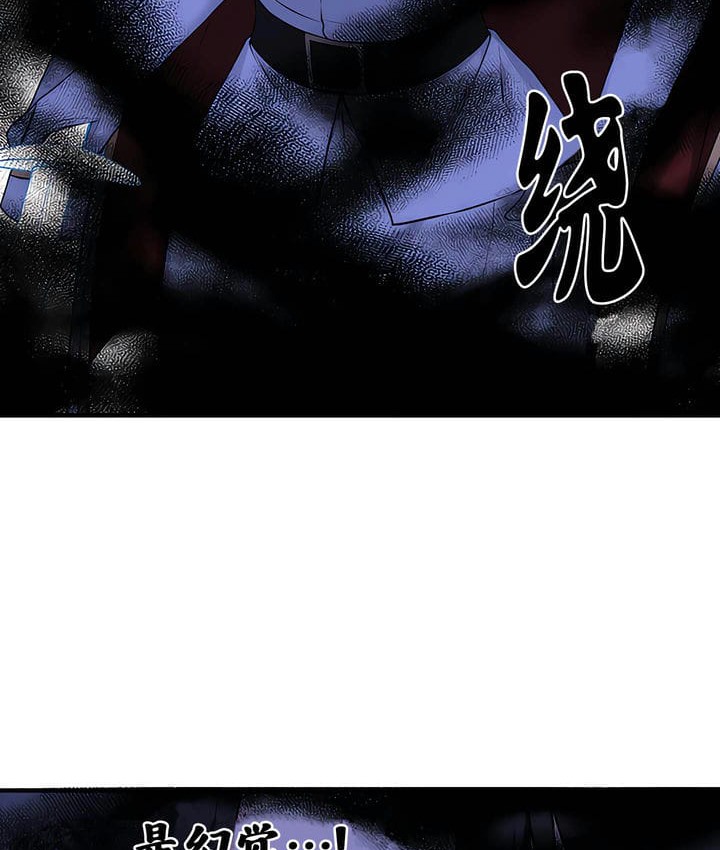 120P - 抖M女仆第二季