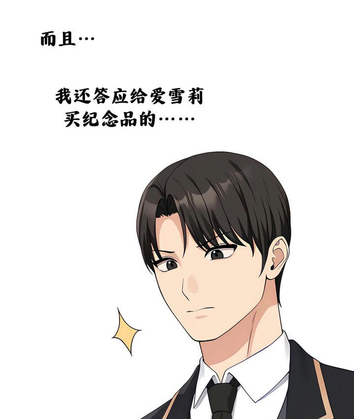 12P - 抖M女仆第二季