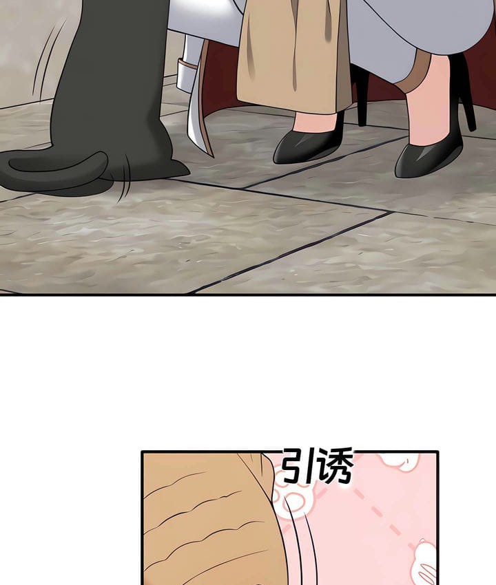 22P - 抖M女仆第二季