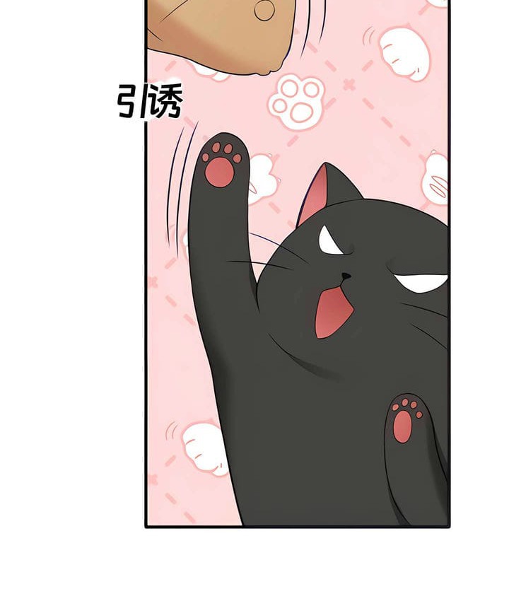23P - 抖M女仆第二季