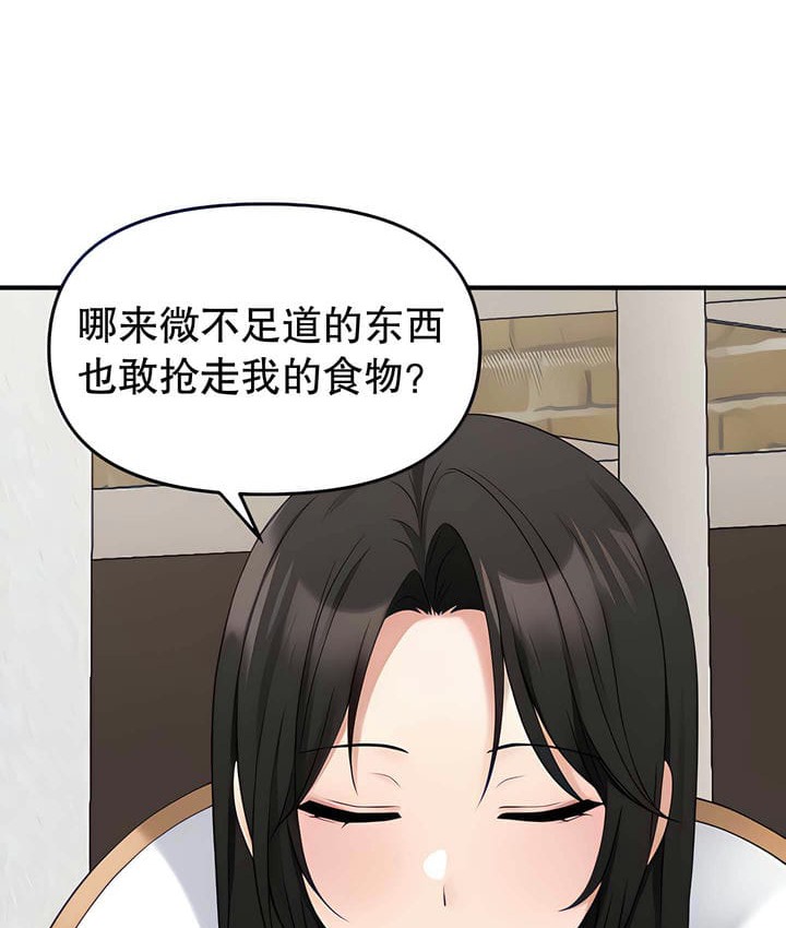 24P - 抖M女仆第二季