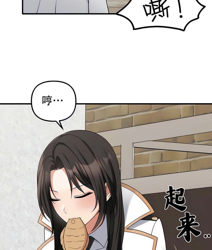 27P - 抖M女仆第二季