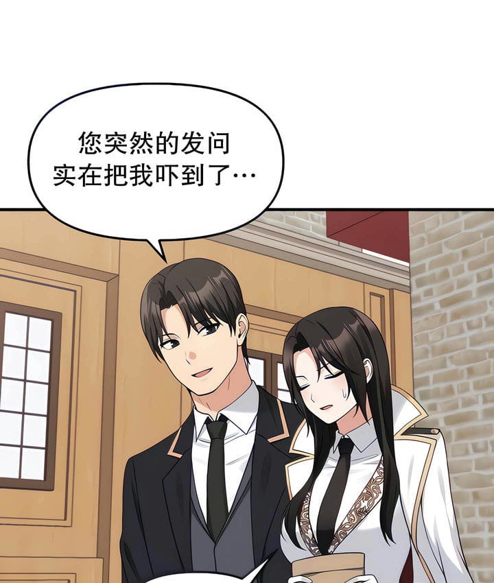 36P - 抖M女仆第二季