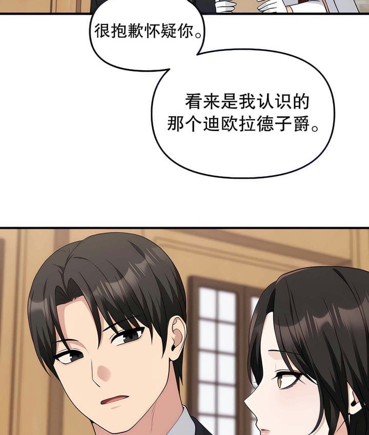 37P - 抖M女仆第二季