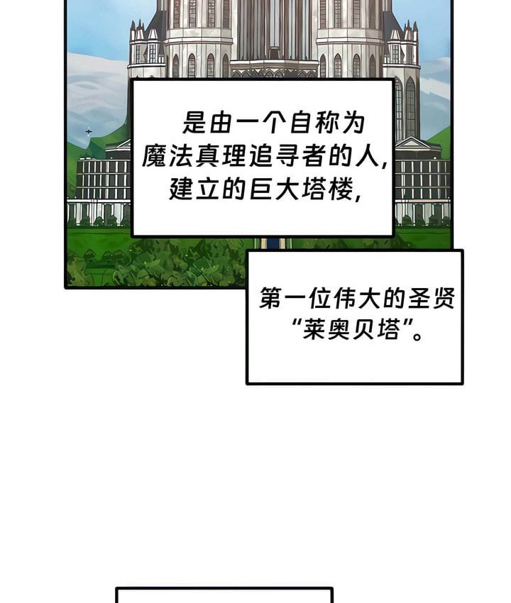 3P - 抖M女仆第二季