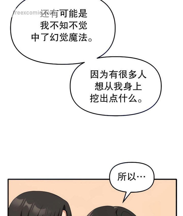 40P - 抖M女仆第二季