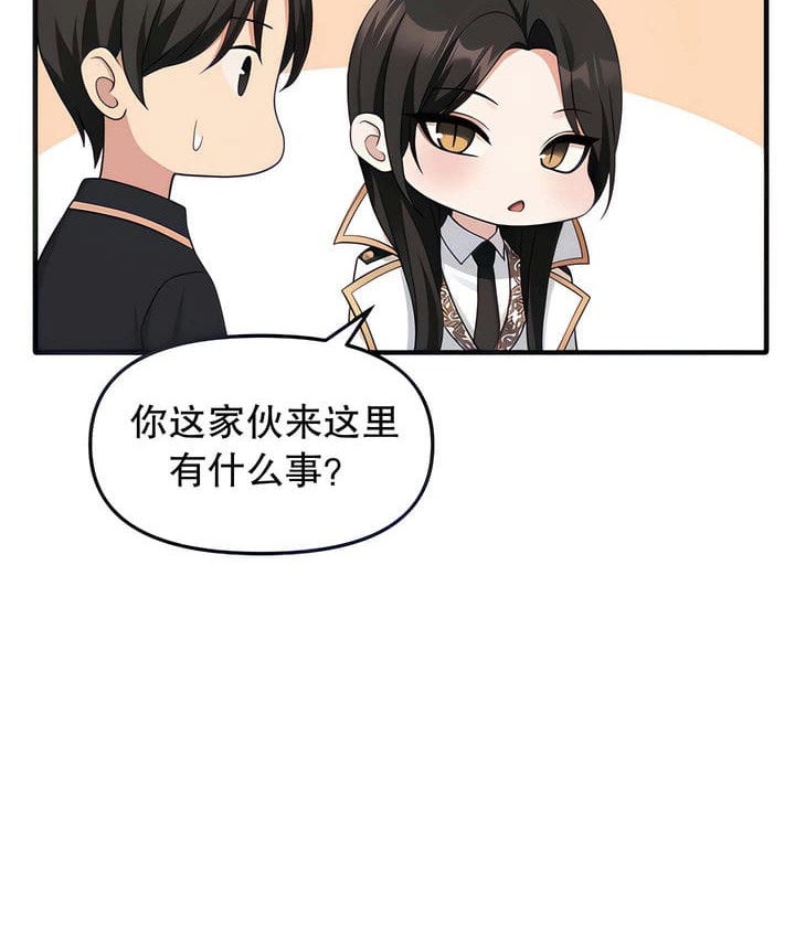 41P - 抖M女仆第二季