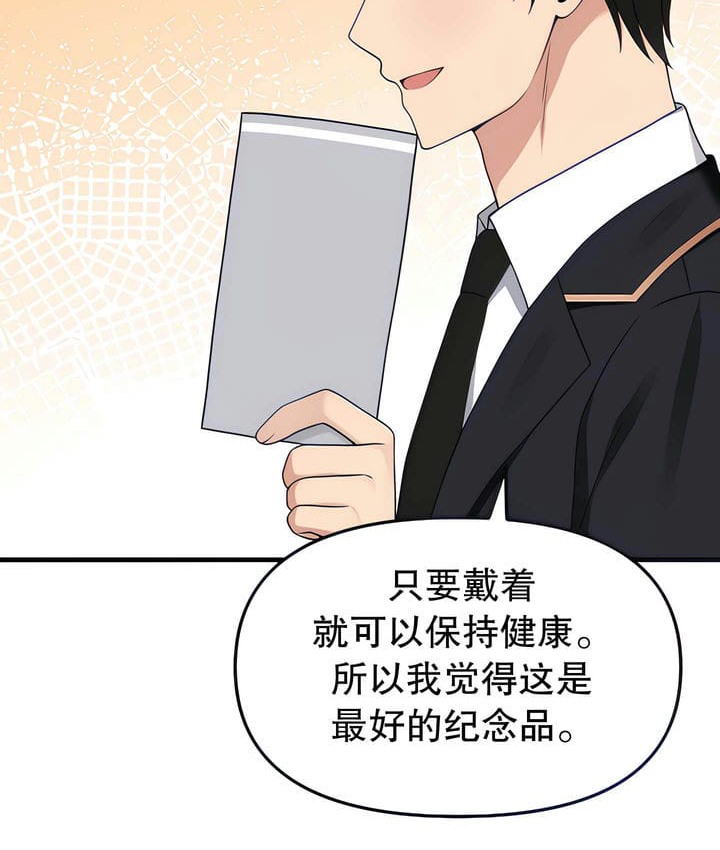 46P - 抖M女仆第二季