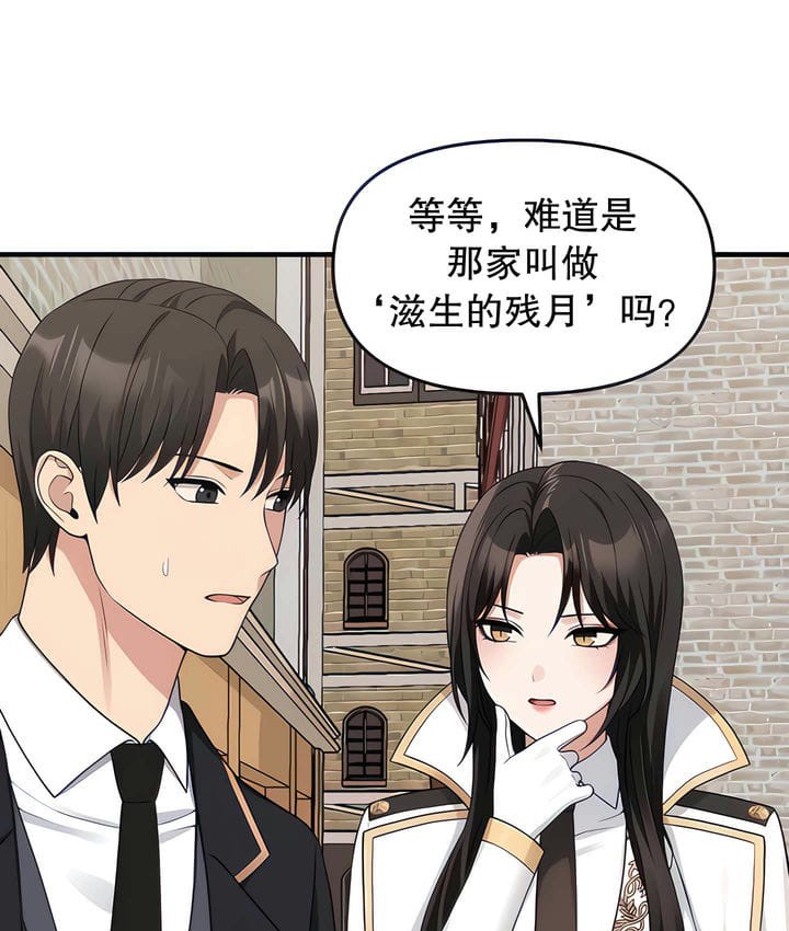 47P - 抖M女仆第二季