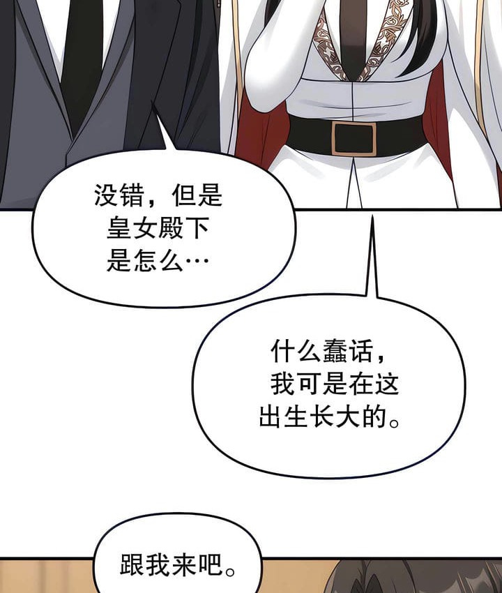 48P - 抖M女仆第二季