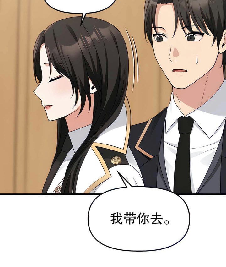 49P - 抖M女仆第二季