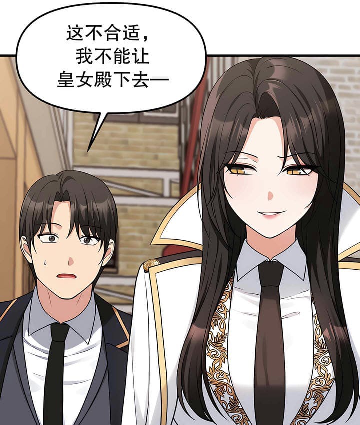 51P - 抖M女仆第二季
