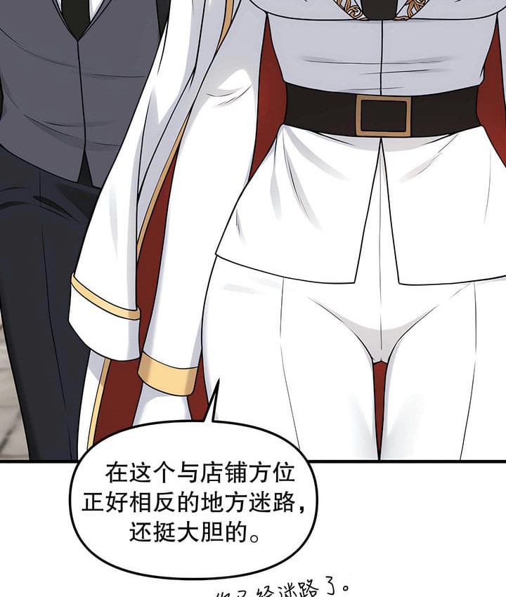 52P - 抖M女仆第二季