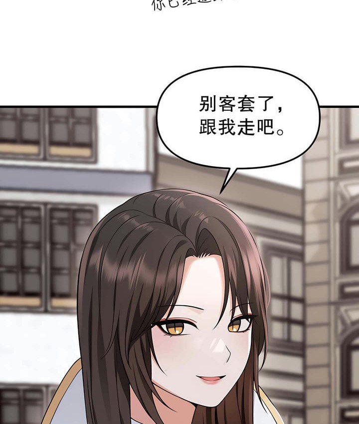 53P - 抖M女仆第二季