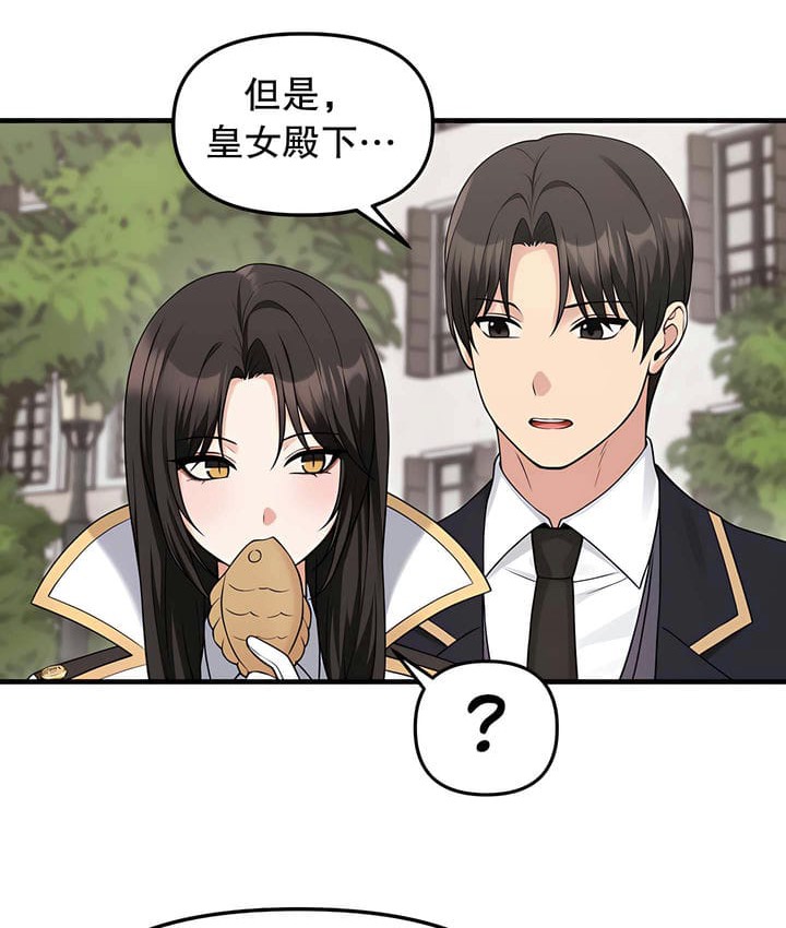 58P - 抖M女仆第二季