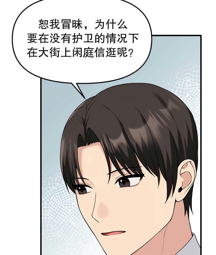 59P - 抖M女仆第二季