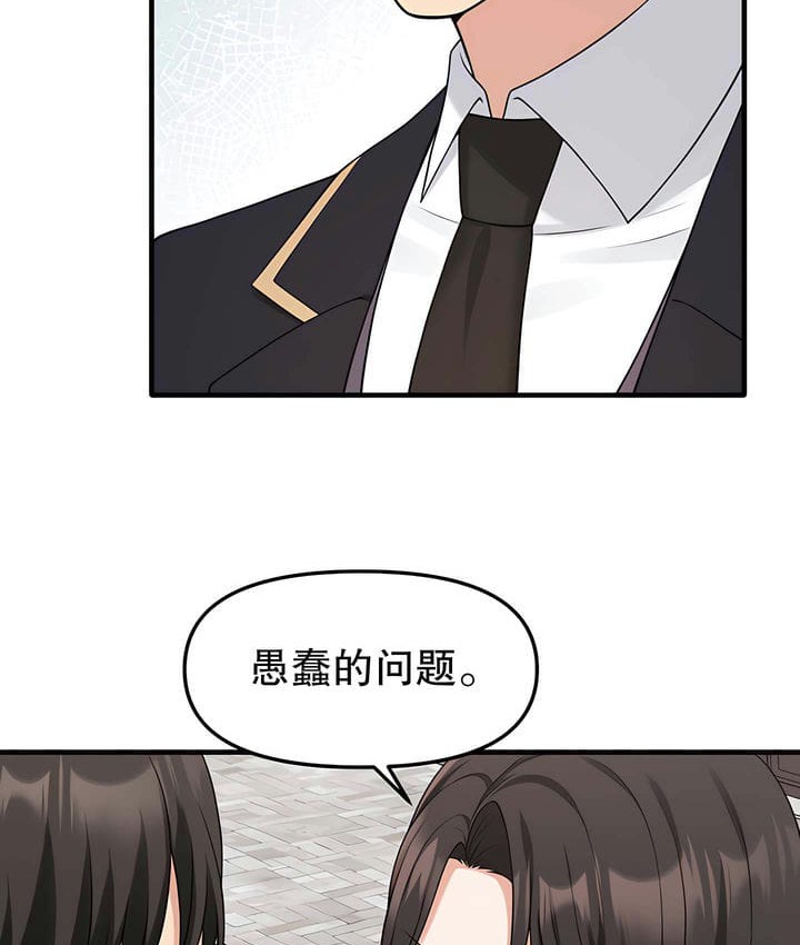 60P - 抖M女仆第二季