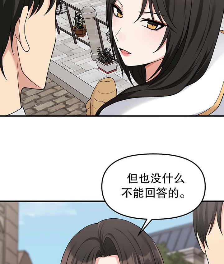 61P - 抖M女仆第二季