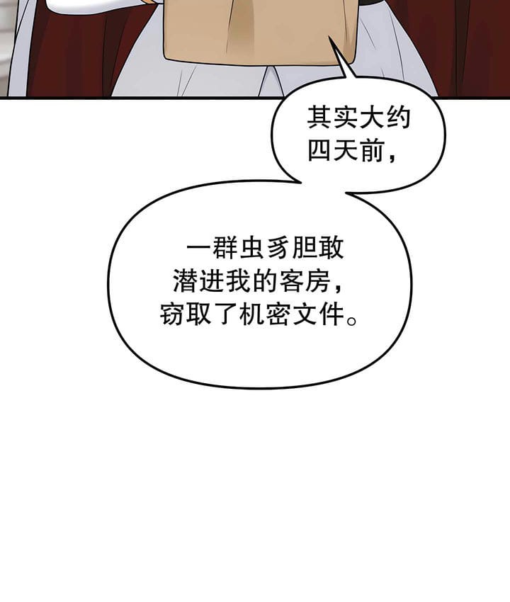 63P - 抖M女仆第二季