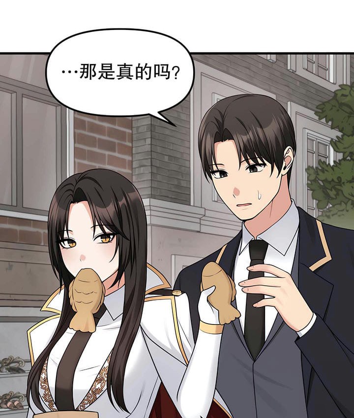 64P - 抖M女仆第二季