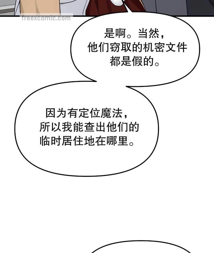 65P - 抖M女仆第二季