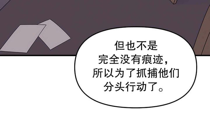 67P - 抖M女仆第二季