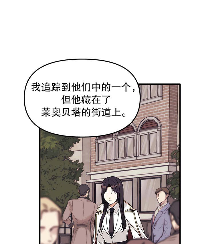 68P - 抖M女仆第二季