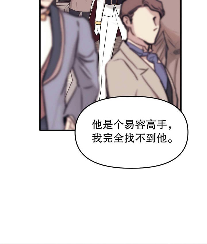 69P - 抖M女仆第二季