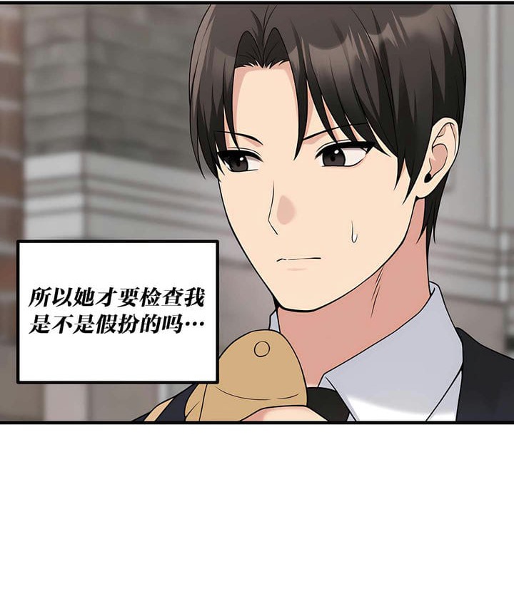 70P - 抖M女仆第二季