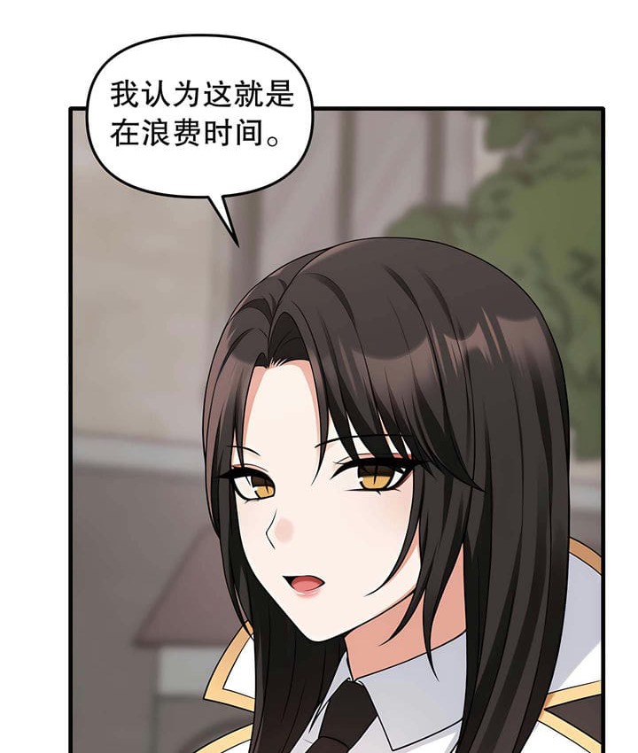 71P - 抖M女仆第二季