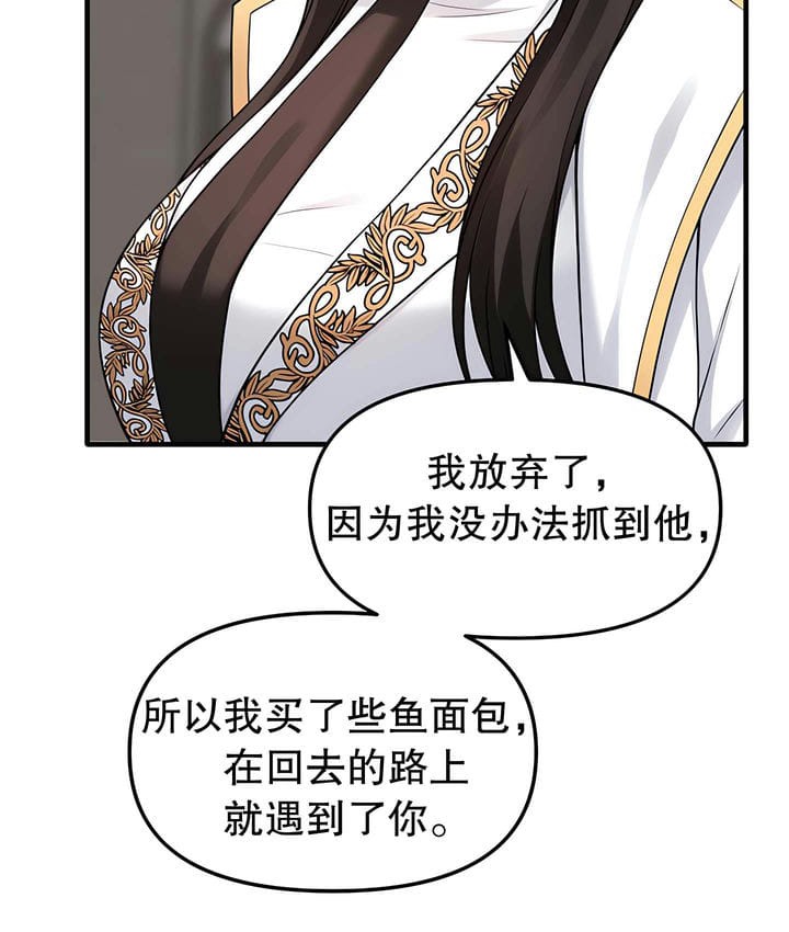 72P - 抖M女仆第二季