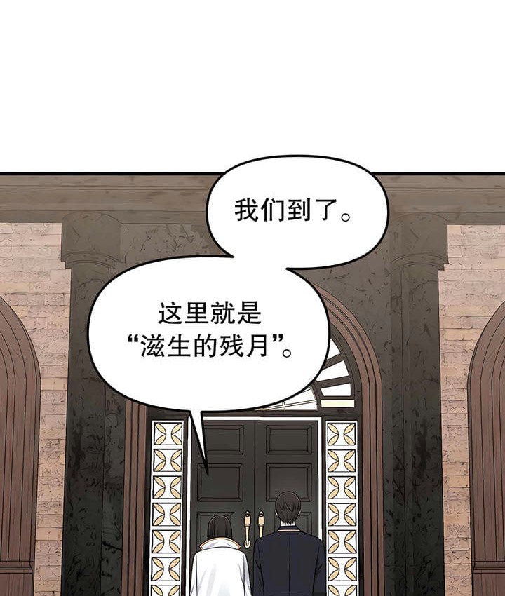 74P - 抖M女仆第二季