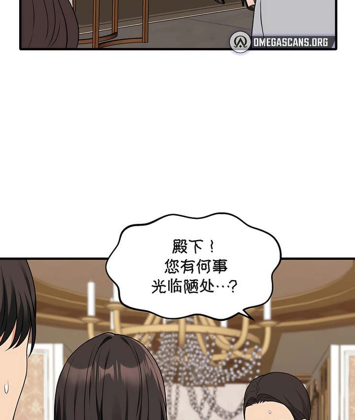 77P - 抖M女仆第二季